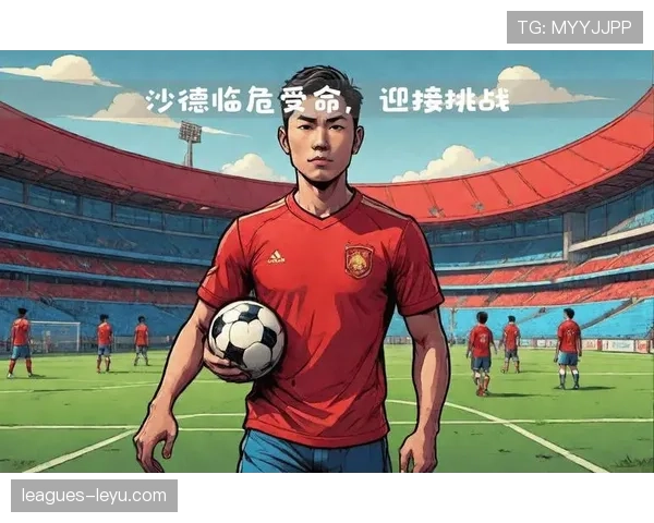 纳格尔斯曼执掌德国国家队，开启全新篇章迎接挑战与机遇