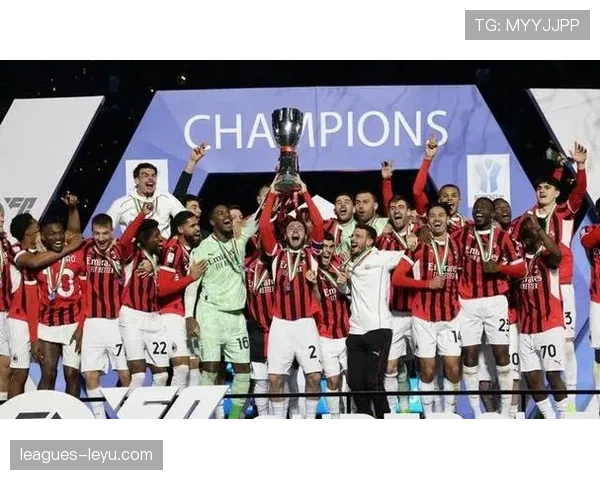 米兰关键战能力持续受到检验，本赛季争冠形势面临影响。